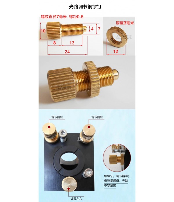 M7* pitch 0.5mm laser head machine optical path ad...