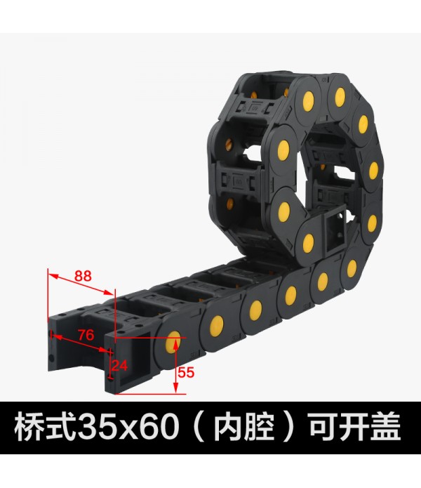 Cable Chain 35x60	--NYLON MATERIAL	