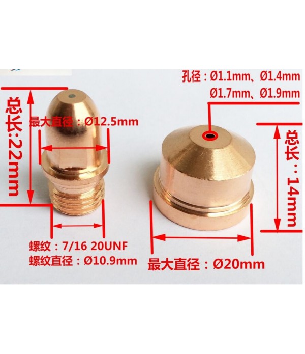 A141 NOZZLE AND ELECTRODE 1:4