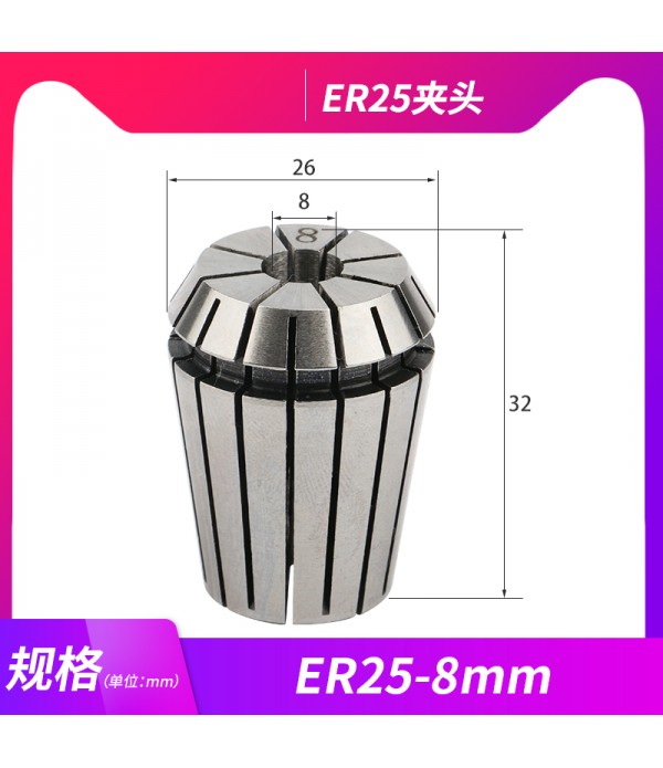 ER 25 COLLET 8