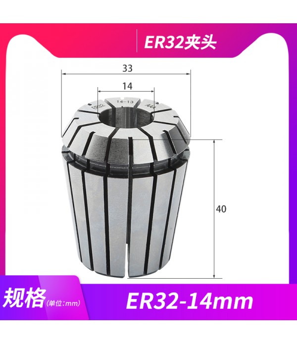 ER 32 COLLET 14
