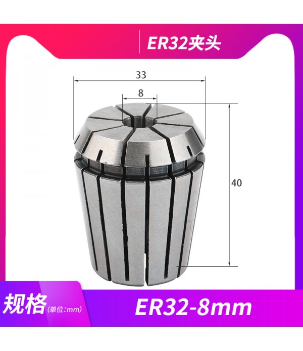 ER 32 COLLET 8