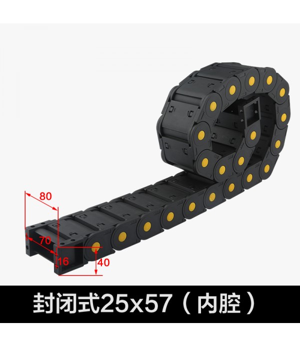 CLOSED CABLE TRAY 25*57   --NYLON MATERIAL	