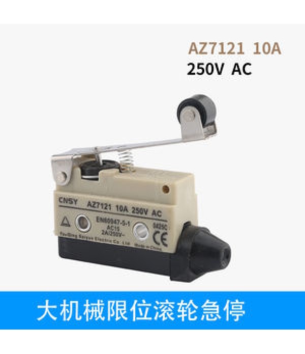 Mechanical Limit Switch (Large Size)	