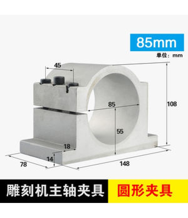 Spindle Mount (85MM)	