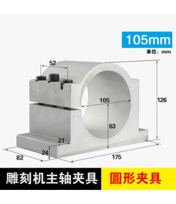 Spindle Mount (105MM)	